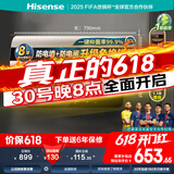 海信（Hisense）储水式电热水器家用速热大水量5.5倍增容智能触摸节能安全防电以旧换新免换镁棒国家补贴15%1513T 80L 2100W 【TOP1增容健康洗】