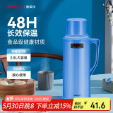 SIMELO保温壶家用玻璃内胆热水瓶72H保温瓶学生宿舍暖水壶2L 骄子蓝色