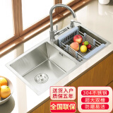 箭牌郎304不锈钢水槽双槽洗菜盆带刀架厨房洗碗池台上台中台下盆 B款【圆形龙头】套装 75x40cm