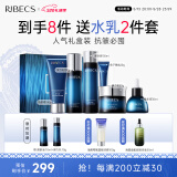伊贝诗 【520套装】鱼子精华蛋白护肤品套装提拉紧致淡化干纹紧致 鱼子蛋白【礼盒版6件套】