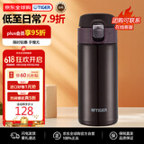 虎牌（TIGER）保温杯节日礼品弹盖保冷杯车载杯MMJ-A361-TC咖啡色360ML 