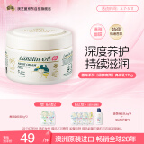 澳芝曼G&M 绵羊油皮肤干燥润肤乳 身体乳滋润保湿持久 香氛面霜275g