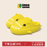 LATE TIME儿童棉拖鞋秋冬女童室内静音防水防滑棉拖鞋家居亲子宝宝鲨鱼棉鞋 黄色 内长22cm 【220】适合34-35码脚穿