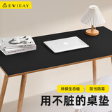 帝伊工坊轻奢高级感生态硅桌垫餐桌垫防水防油免洗电脑书桌垫茶几桌面垫桌布写字垫办公桌垫特大号