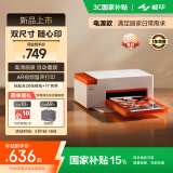 极印手机照片打印机N2无线家用彩印电源版 自动覆膜高清画质 支持3英寸/6英寸 即拍即印相片打印机