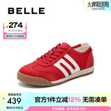 百丽（Belle）小轻甘2.0透气休闲鞋女2025夏新商场同款舒适德训鞋D3W1DBM5 红色 37 (235mm)