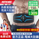 HOT KNEE甩脂机抖抖机减重器材运动健身腹部腹肌瘦减肚子懒人神器男女通用