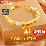 纪思梵（CHEESEFAN）轻奢手链女竹节和田玉手串珠宝首饰情人节纪念日生日礼物女送老婆 有你竹够生肖手链(请备注生肖)