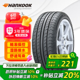 韩泰（Hankook）汽车轮胎 195/65R15 91H K415 原配宝来/高尔夫/朗逸/雷凌