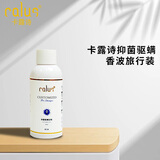 卡露诗（calus）宠物狗狗沐浴露滋养温和无硅油香轻便试用装60ml