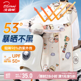 北极绒（Bejirog）电动车挡风被夏季薄款防晒电瓶车挡风罩防雨水摩托车四季通用新款