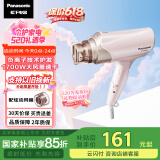 松下（Panasonic）【国家补贴】负离子电吹风机筒高速大功率不伤发家用低噪速干护发送女友母亲情人节礼物EH-WNE6B