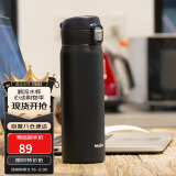 木吉乇（mojito）便携保温杯儿童学生大容量男女直饮水杯304不锈钢杯 黑色