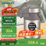 虎牌（TIGER）不锈钢保温壶气压式热水瓶MAA-A30C-N香槟金3升