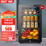先科（SAST）冰吧冷藏柜 欧式恒温红酒柜酒店家用电冰箱迷你小型单门办公室电竞保鲜展示留样茶叶饮料药品柜 90升 黑胆（全冷藏保鲜+蓝光灯+带锁）