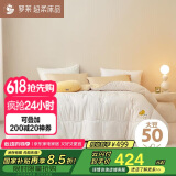 罗莱家纺 大豆纤柔抗菌加厚冬被 白220*250cm 净重10.4斤