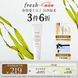 Fresh馥蕾诗大豆精粹温和卸妆洁面凝露150ml 生日礼物送女友男友