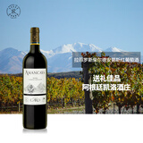 拉菲（LAFITE）凯洛红葡萄酒750ml 阿根廷原瓶进口红酒 婚宴用酒自饮小酌 凯洛安第斯（副牌）