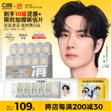 C咖清洁白泥膜10罐深层控油补水面膜去黑头角质涂抹式520情人节礼物