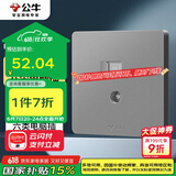 公牛（BULL）开关插座二位电脑带电视打线型六类插座G12T223B星空灰暗装