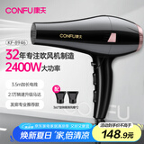 康夫（CONFU）电吹风机家用大功率2400W恒温护发大风力快速干发理发店发廊吹风筒KF-8946
