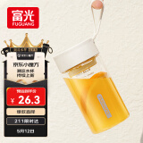 富光夏季女运动水杯儿童便携杯男生夏天杯子随手杯母亲节礼物430ml