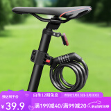 大行（DAHON)自行车锁山地车锁带折叠自行车锁防盗锁密码锁 密码锁