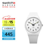 斯沃琪（Swatch）瑞士手表 纯白之光2.0 520礼物男女时尚腕表 SO28W107-S14