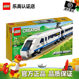 乐高礼品袋 方头仔积木儿童玩具 男孩女孩 儿童生日礼物 高速列车 40518