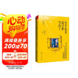 你这么爱我，我可要当真了