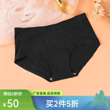 奥维丝丽【2条装 商场同款】内裤女无痕包臀三角裤中腰轻薄舒适透气内裤 黑+黑 2条 L （建议95-115斤）
