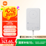 小米（MI）小米磁吸自带线充电宝 10000 33W 白色 可上飞机 多彩便携 有线无线自在充电 iPhone安卓可用