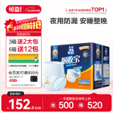 可靠（COCO）吸收宝夜用成人拉拉裤M96片（臀围80-105cm）内裤型纸尿裤尿不湿