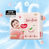 好奇（Huggies）铂金装倍柔亲肤纸尿裤 柔软亲肤贴身婴儿男女宝宝通用尿不湿 XXL28片