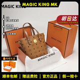 MAGIC KINGMK官方轻奢包包女包真皮印花迷你菜篮子手提斜挎单肩托特水桶小包 干邑色9071改铆钉款 (头层牛皮)配PVC