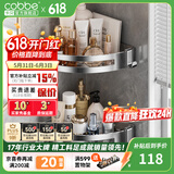 卡贝（cobbe）毛巾架304不锈钢免打孔浴室卫生间置物架浴巾架卫浴厕所五金挂件 豪华双层网篮