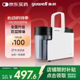 鱼跃（Yuwell）吸痰器7E-B5家用中老年电动吸痰器老人便携式吸痰器带原装吸痰管