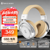 SONCIEMEORY声音记忆 G50头戴式专业监听耳机高音质HiFi升级线电竞游戏专用有线音乐耳机 标配银+电竞套件（声卡+带麦线）