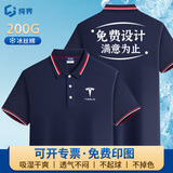 纯界高端POLO衫男定制工作服刺绣印logo企业团体服文化衫夏季短袖上衣