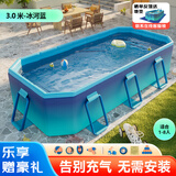 久好免充气折叠儿童游泳池家用小孩婴儿游泳桶成人大型户外支架洗澡池
