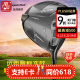 Taylormade高尔夫球杆一号木Qi35创世泰勒梅碳素发球木开球木杆 2025年新款 远距离标准款 10.5° R硬度