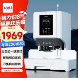 得力60mm会计凭证自动装订机600页财务装订机电动打孔装订机办公档案铆管热熔装订机文件打孔器14667
