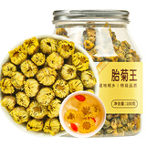 福东海 菊花茶胎菊王100克 【真桐乡特级】杭白菊清花草茶火泡水喝养生