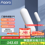 Aqara绿米联创门窗传感器P1  支持接入Apple HomeKit全屋智能联动 高雅白