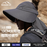 MISSION UV防晒帽男遮阳帽钓鱼渔夫帽登山帽子夏季户外防紫外线大帽檐太阳帽