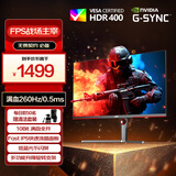 AOC 27英寸2K 240Hz超频260Hz 满血10Bit FastIPS低蓝光HDR400 大乌兹G-sync 游戏电脑显示器Q27G3Z/D