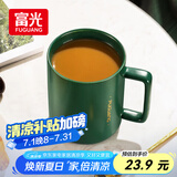 富光马克杯 大容量情侣水杯子 男女家居办公咖啡杯牛奶杯早餐杯
