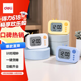 得力(deli)电子闹钟学生专用起床神器计时器儿童智能闹钟超大声男孩女生桌面时钟LE104黄色