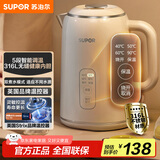 苏泊尔（SUPOR）1.5L侧显温度烧水壶316L不锈钢 5段调温保温恒温母婴冲奶粉电热水壶电水壶 SW-15T75A