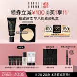 芭比波朗（Bobbi Brown）【伪素颜CP】羽柔定妆蜜粉饼1号9g+虫草隔离40ML 效期至26年1月